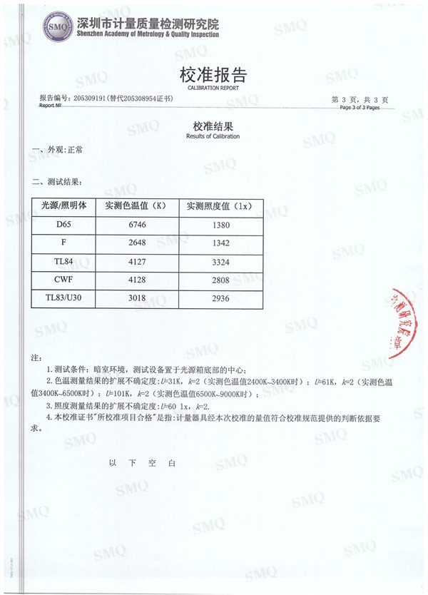 P60+91香蕉视频下载安装校正报告2