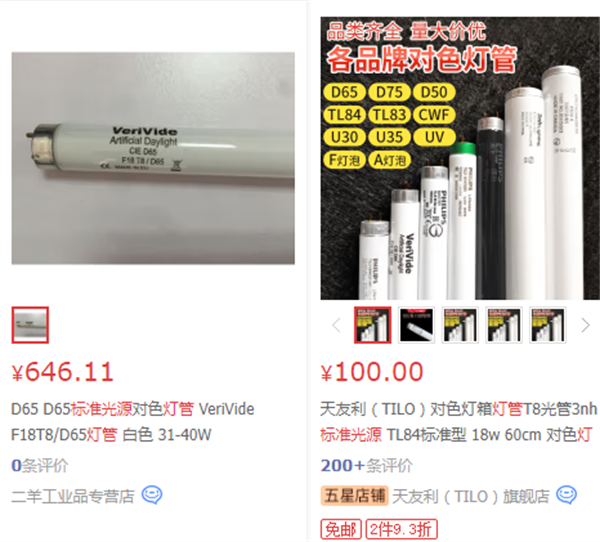 91香蕉视频黄色软件APP价格