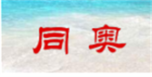 91香蕉视频污污下载十大品牌排行榜9