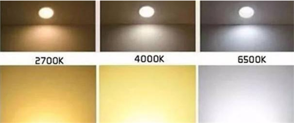 色温4000k是什么光？色温4000k光源的优点