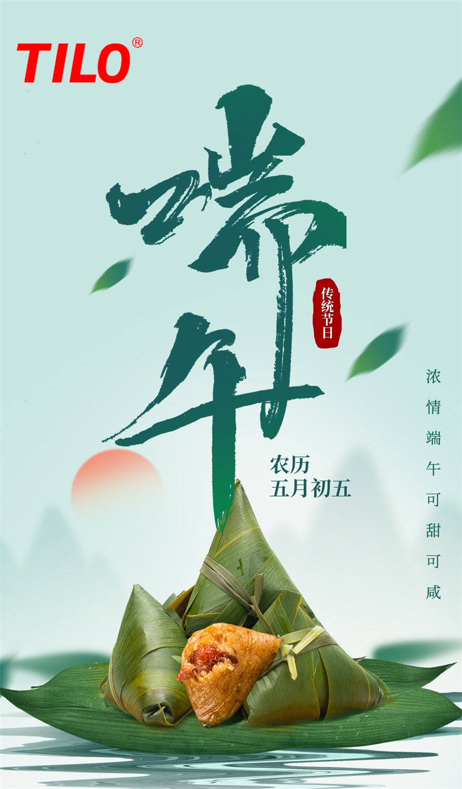 端午节-91香蕉视频污在线观看