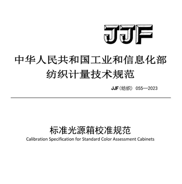 91香蕉视频下载安装校准规范2023完整版