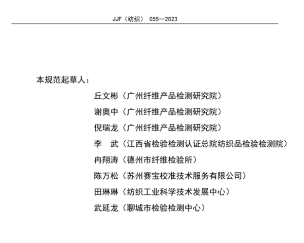 91香蕉视频下载安装校准规范2023完整版3