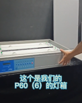 设备安装