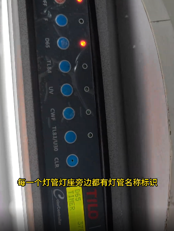 显示屏检查