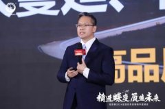蝶变 质制将来丨纽恩泰2024全国优良经销商年度峰